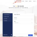 씨엘톡잉글리쉬