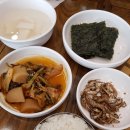 고바우생삼겹