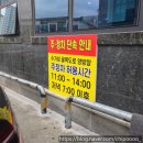 수가성순두부 | 강원도 원주시 수가성 순두부 곱창순두부 두부보쌈 가족 점심 후기