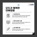 서울연세요양병원