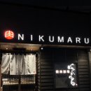 시점 | 후쿠오카 야키니쿠 맛집 '야키니쿠사카바 니쿠마루 하루요시점' 후기