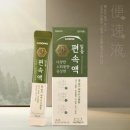 토마토종합약국 이미지