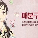 회춘당약국 네이버블로그