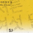 아트선재센터 이미지