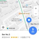 창수쓰리