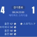 [24/25 PL 2R] 맨체스터 시티 vs 입스위치 타운 골장면.gif 이미지