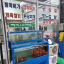 은계생삼겹