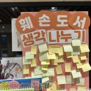 충주어린이청소년도서관 | 충주 아이와 가볼만한곳 충주어린이청소년도서관 놀이체험실