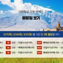 신이여행사