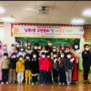 남목2동행정복지센터 이미지