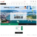 여수특산품 이미지