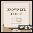 여름의원 | 서초구 자연스러운 눈성형 브라운아이의원 22년 경력 원장 직접 시술
