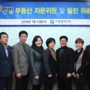 사랑방 공인중개사사무소 이미지