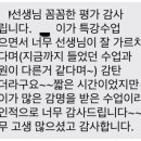 경복여고 이미지