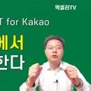 ChatGPT 활용하기 이미지