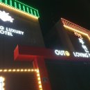 러빙모텔 이미지