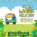 노래하는크레용성북지사 이미지
