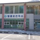 영흥보건지소 이미지