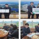 천만 원의 기적! (주)창원중장비에이엠센터가가 만든 조손가정 '집다운 집' 스토리!