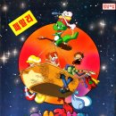 둘리(dooly) 이미지