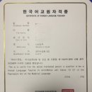 실버케어 심리상담사 1급 이미지