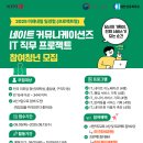시니어IT직무교육 이미지