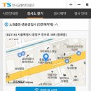 (주)대신자동차공업사 이미지