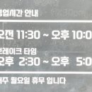 참치락 - 강동구 성내로6길 20 | 참치락