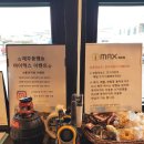 제주동행&아이맥스