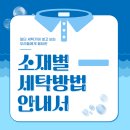 우리들세탁 이미지