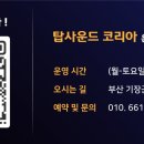 일광카 이미지