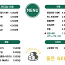라면퐁당꼬마김밥