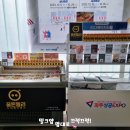 (주)디에이치식품 네이버블로그