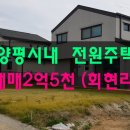 정혜훈 공인중개사 이미지