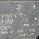 대선초등학교 이미지