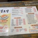 서원초밥 이미지