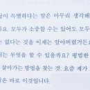 어느 맑은 날 이미지