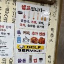 진미동치미메밀막국수 이미지