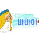 학동역약국 이미지