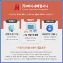 에이치비컴퍼니(HB COMPANY) 이미지