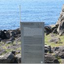 용수절부암 이미지