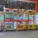 한일엠앤디 네이버블로그