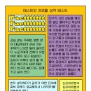 (주)원지 - 진천군 | (주)원지