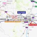 광주역우방아이유쉘1단지 이미지