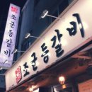 조군투어 이미지
