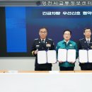영천 완산동행정복지센터 영천인터넷뉴스