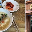 맛있는식당 이미지