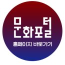 조선일보경주지국