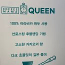 커피마마경기광주