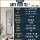 비에스엔빌사남부동산중개부산 이미지